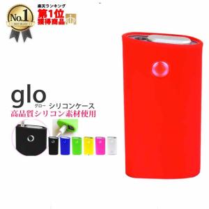 【楽天ランキング第１位】 glo グロー ケース シリコン glo mini ケース 電子タバコ ケース カバー グローケース シリコンケース 落下防