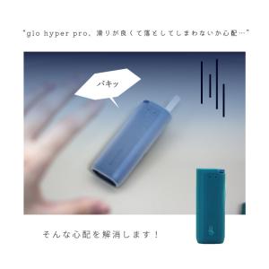 電子タバコケース for Glo hyper ...の詳細画像1