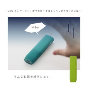 電子タバコケース for IQOS イルマ i...の詳細画像1
