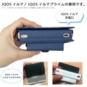 iqos イルマ ケース iqos プライム ...の詳細画像1
