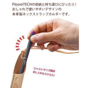 在庫処分 【KC,s 牛革】ploom tec...の詳細画像1