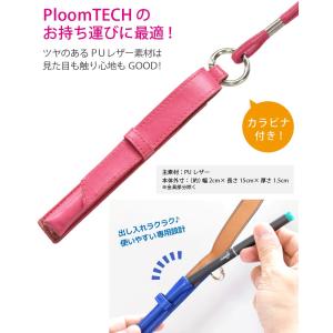 Ploom Tech ケース プルームテック ...の詳細画像1