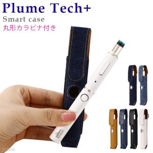 ploom tech+ ケース プルームテックプラス ケース プルームテック プラス ploom tech ploomtech plus カバー スリ