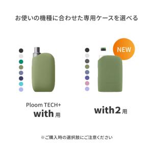 ploom tech+ with ケース pl...の詳細画像2