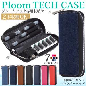 【新発売】Ploom Tech ケース プルーム...の商品画像