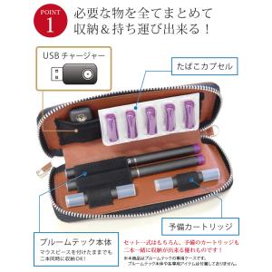 【新発売】Ploom Tech ケース プルー...の詳細画像1