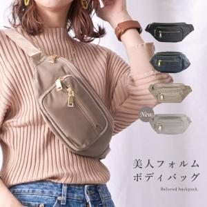 ウエストポーチレディースのランキングtop100 人気売れ筋ランキング Yahoo ショッピング