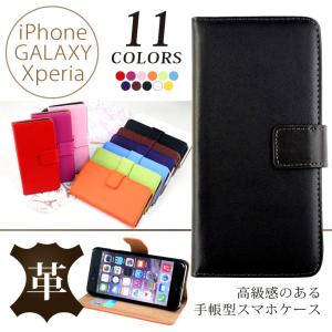 iphoneX ケース iphone se 8 7 アイフォン 6ｓ iphone6 plus カバー革 レザー 手帳型 手帳 ケース レザー 革 手帳型 iphone5s se iphone se 6 5s se 5 5