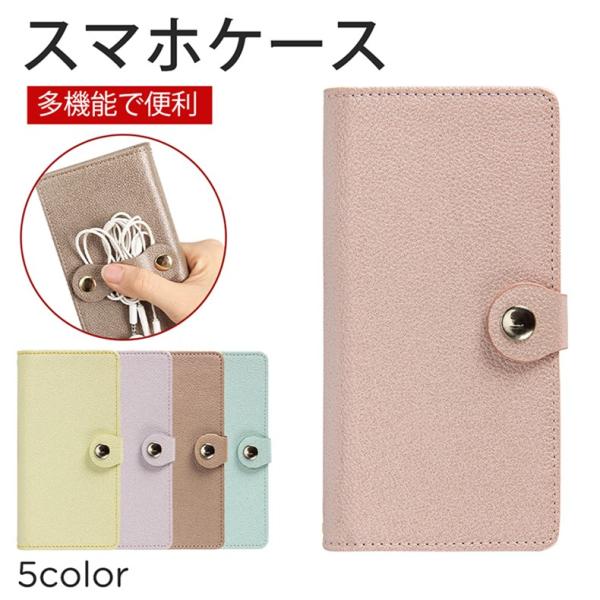 aquos sense4 ケース sense4 lite basic plus sense5g se...