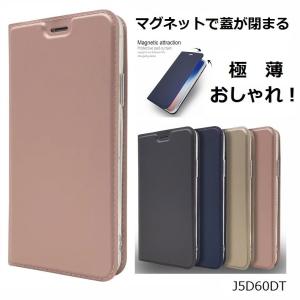 arrows we fcg01 ケース arrows we f-51bケース arrows we f-51b ケース らくらくフォン f01l ケース らくらくスマートフォン f-52b ケース らくらくホンf42aケ