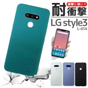 LG style 【上質な手触り】LG style3 L-41A シンプル 手帳型 レザー