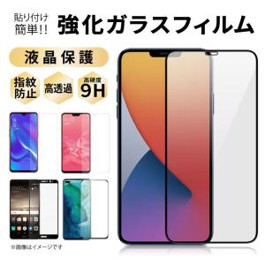 xperia 10 iv フィルム xperia ace iii フィルム xperia 5 iv フィルム xperia10 xperia5 iv xperia ace3 5 10 iii xperia10iv xperia5iii xperia1 iv 1 8 ii エ｜liviewmall