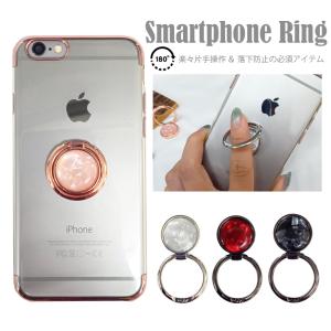 スマホリング おしゃれ かわいい バンカーリング...の商品画像