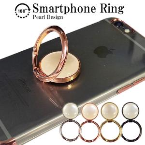 スマホリング 落下防止 リングスタンド バンカーリング スタ...