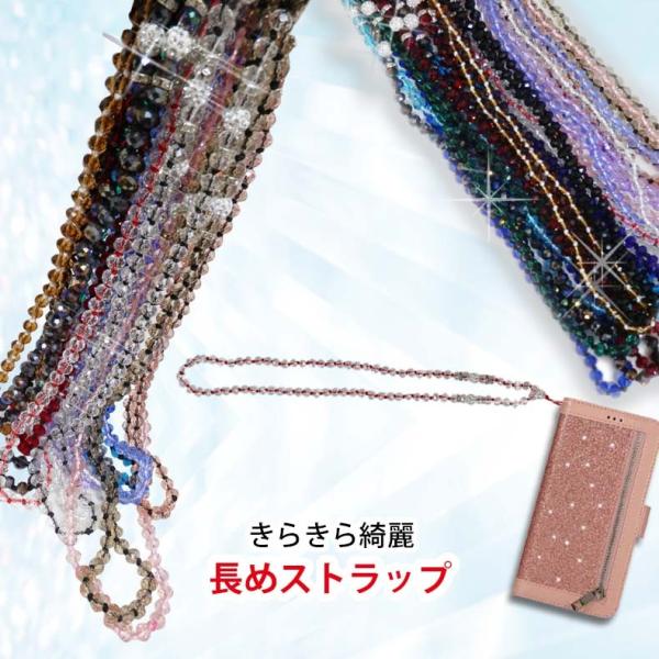 全17COLOR キラキラ ビーズ ネックストラップ 可愛い お洒落 子供 大人 プレゼント お揃い...