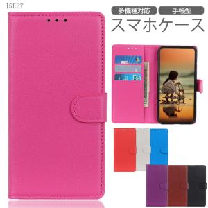 xperia 5 ii sog02 カバー xperia8 lite ケース xperia5 xperia10 xperia1 エクスペリア xperia xz3 10 1 ii so-41a 5ii 10ii 8 ace スマホケース スマホ カバー