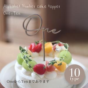 ケーキトッパー １歳 一歳 One Two Three Four Five Six Seven