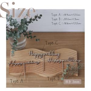 ケーキトッパー 結婚式 ウェディング 木製 3種類の詳細画像1