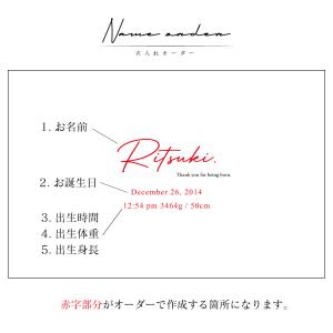 【名入れオーダー】 【New包装】 メモリアル...の詳細画像1
