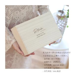 【名入れオーダー】 【New包装】 メモリアル...の詳細画像3