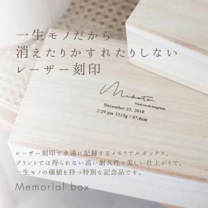 【名入れオーダー】 【New包装】 メモリアル...の詳細画像5