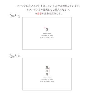 【名入れオーダー】 メモリアルボックス 漢字 ...の詳細画像3