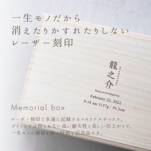 【名入れオーダー】 メモリアルボックス 漢字 ...の詳細画像4