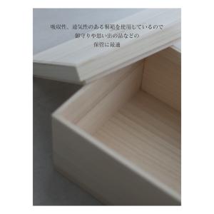 【名入れオーダー】 メモリアルボックス ラージ...の詳細画像5