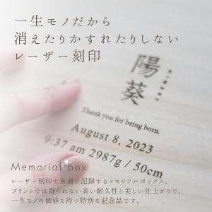 【名入れオーダー】 メモリアルボックス ラージ...の詳細画像4