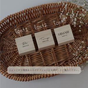 【名入れオーダー】【フォント追加】臍の緒ケース...の詳細画像2