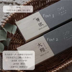 【名入れオーダー】 乳歯ケース 漢字 桐製 オ...の詳細画像2