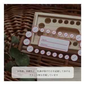 【名入れオーダー】 乳歯ケース 漢字 桐製 オ...の詳細画像4