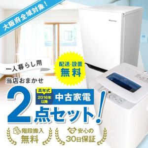 living depot - Yahoo!ショッピング