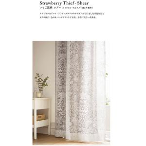 カーテン モリス柄 ブレアラビット W180×H180 遮光 裏地付き 1.5倍ヒダ