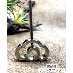 おしゃれ♪ 雲 お香立て