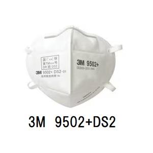 3M 使い捨て式防じんマスク 9502 + DS2 50枚 国家検定品区分2/N95  