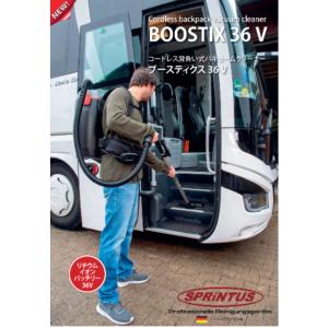 HAFELE/ハーフェレ　36V 充電式バキュームクリーナー　コードレス/BoostiX/ブースティスク　008.53.600｜LIVING&HARD ヤフー店