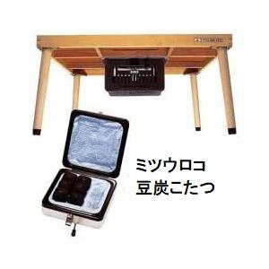 ミツウロコ 豆炭こたつ 90cm角 ※こたつ板別売 : LIVING&HARD ミツウロコ 豆炭こたつ 90cm角 ※こたつ板別売 : LIVING&HARD