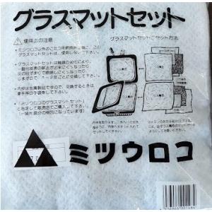 十全 豆炭ホームこたつ用グローブ 燃焼器 中具/火床 十全 豆炭ホームこたつ用グローブ 燃焼器 中具/火床