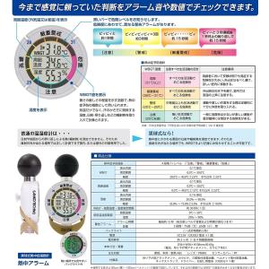 TANITA/タニタ サンコーテクノ 黒球式熱...の詳細画像1