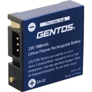 GENTOS GH-001RG用 ヘッドライト専用充電池 GA-02