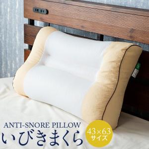 枕 アパホテルオリジナル3Dメッシュ枕 送料無料 PRIDE FIT プライド