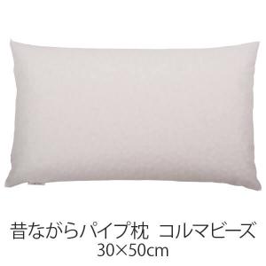 Kitamura（キタムラ） レトロ枕 ソフトパイプ 枕 55×36cm 昭和 レトロ