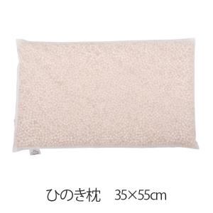 枕 ひのき枕 送料無料 35 × 55 cm 高さ調節 檜 ヒノキ チップ 日本製 まくら マクラ ひのき粒 硬め｜living-in-peace