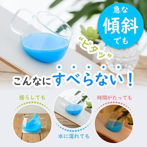 滑り止め シート 4枚セット 5×5 cm 送料無料 洗える 滑り止めシート 滑り防止 地震対策 転...