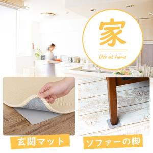 滑り止め シート マット 滑り止めシート A4...の詳細画像2