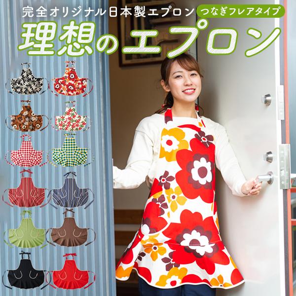 エプロン おしゃれ かわいい フリル ホルターネック フリーサイズ キッチン カフェ アウトドア プ...
