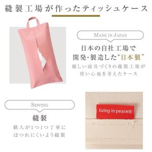 ティッシュケース スタンダードレザー ティッシ...の詳細画像2