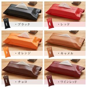 ティッシュケース スタンダードレザー ティッシ...の詳細画像4