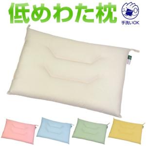 新品】アムウェイ ニュートリライト バランスリープ ピロー Amway